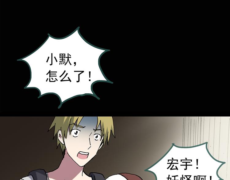 第134话 古堡魅影151