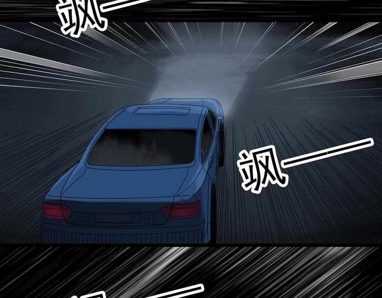 第302话 见死不救（上）68