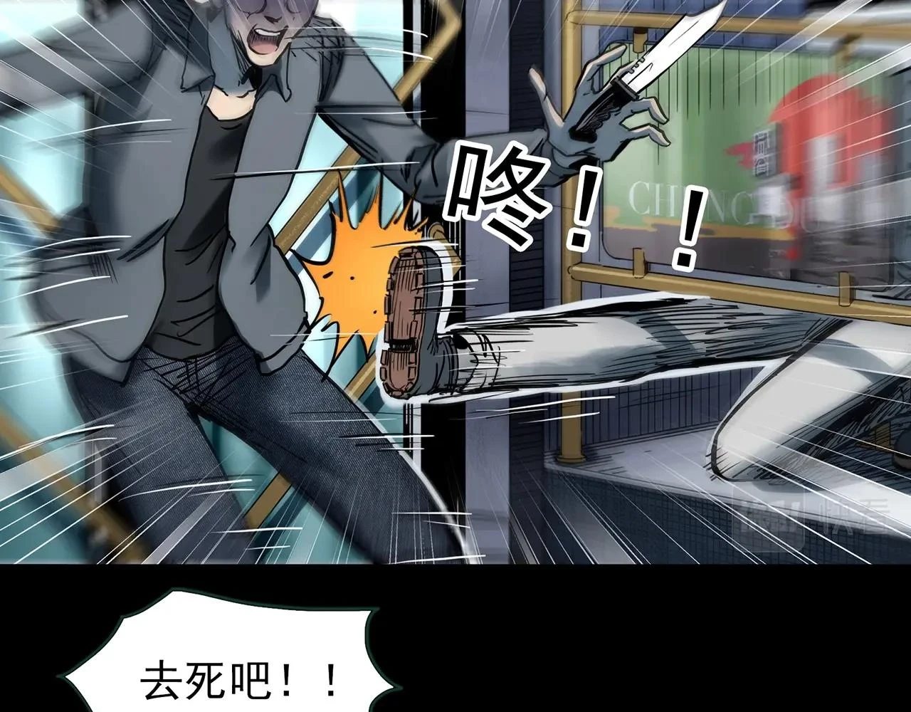 第447话 无头村之面具【下】8