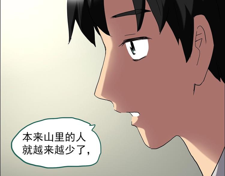 第203话 山间洗衣店（下）22