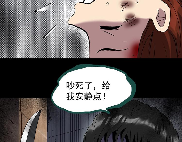 第271话 貂皮大衣 下40