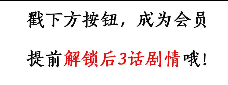 第264话 小怪奇无题62