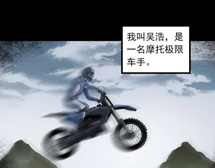 第332话 洞（上）74