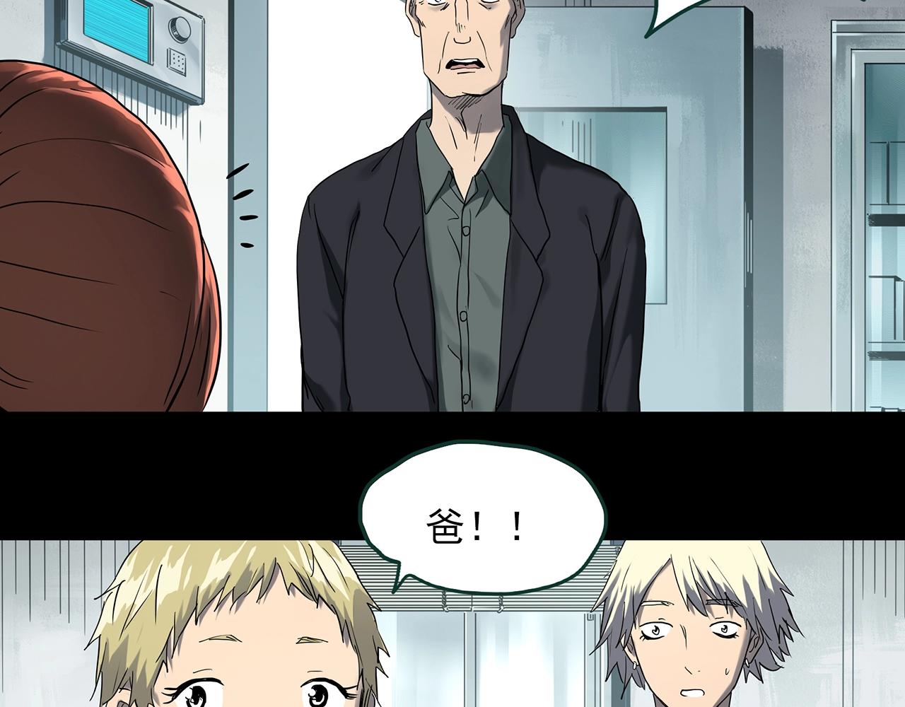 第394话 孤独者们（7）16