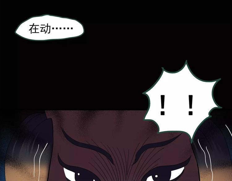 第63话 木偶（二）59