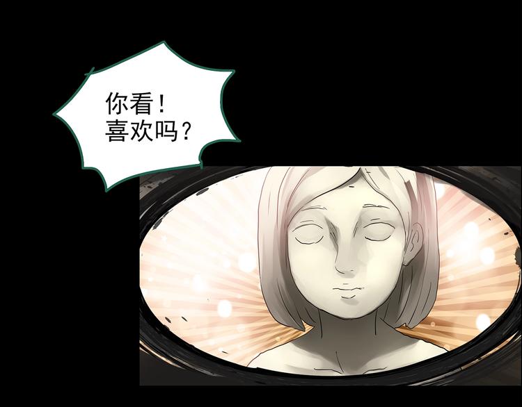 第191话 实现梦想32