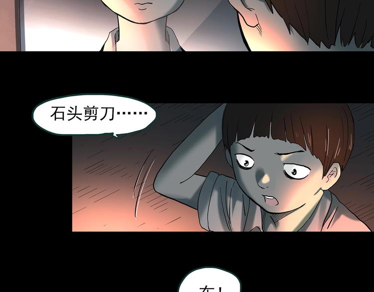 第354话 小怪奇摇一摇等9