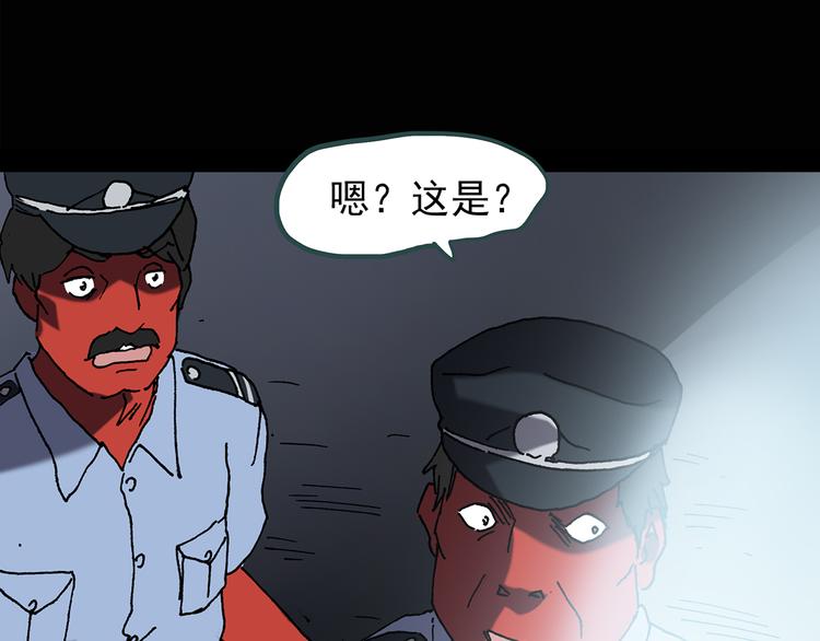 第116话 云来饭店 下16