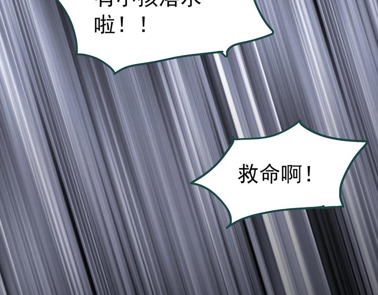 第225话 遗失的记忆（九）60