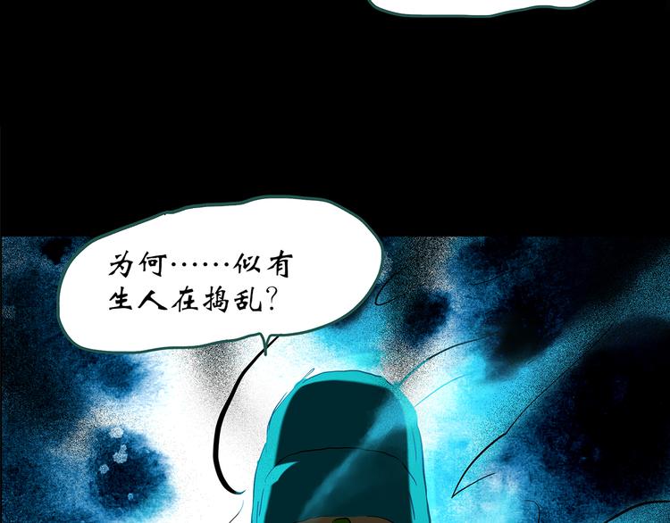 第150话 怪之狗 九58