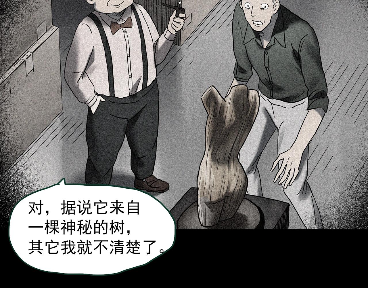 第427话 母亲树8
