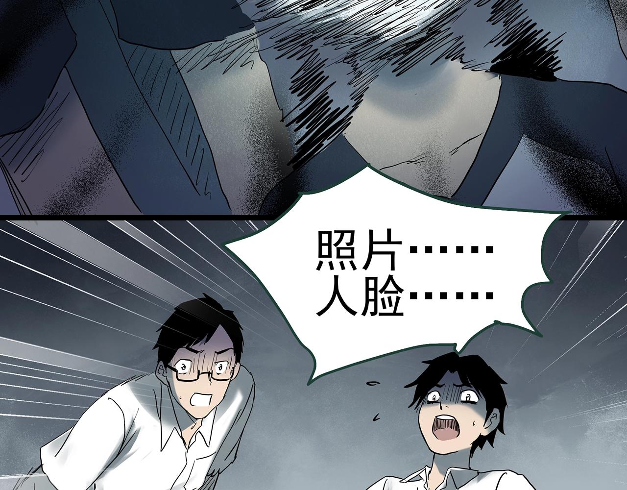第421话 咒箱81
