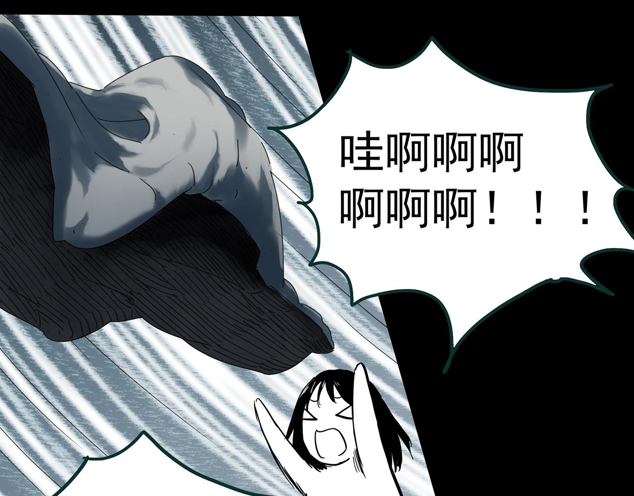 第382话 被下物语（上）83