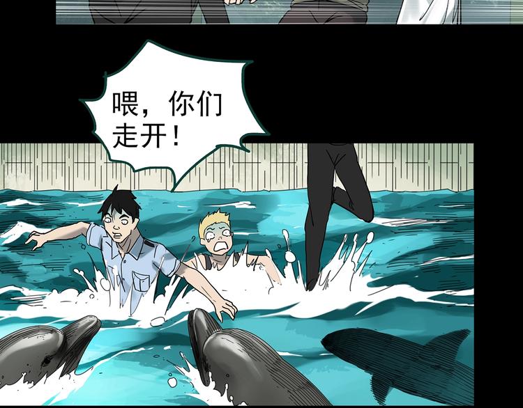 第370话 约定（下）57