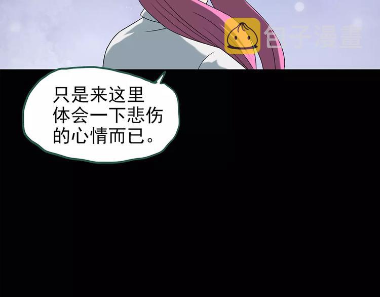 第99话 长舌妇学园 310