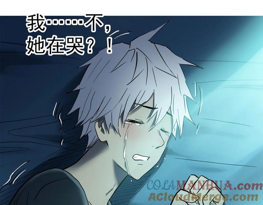 第469话 上身一分钟【七】112