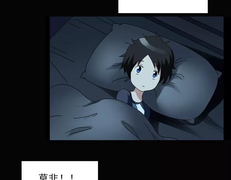 第60话 小怪奇之圣诞老人86