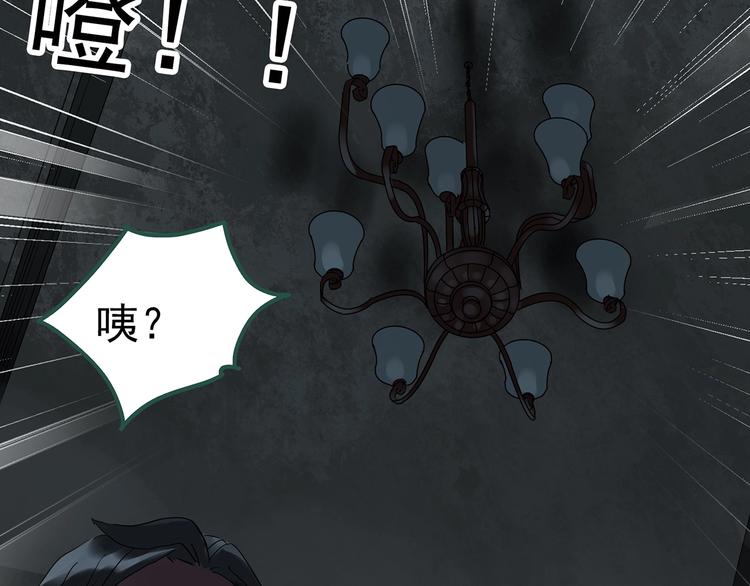 第248话 转世 中五98