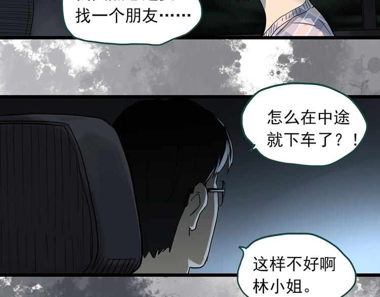 第302话 见死不救（上）27