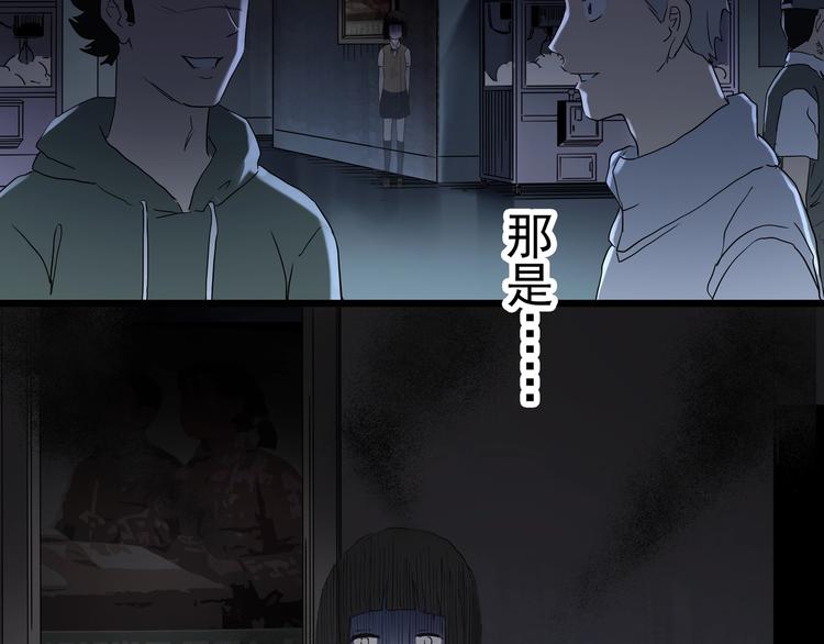 第343话 诡镜·谩之罪（下）23