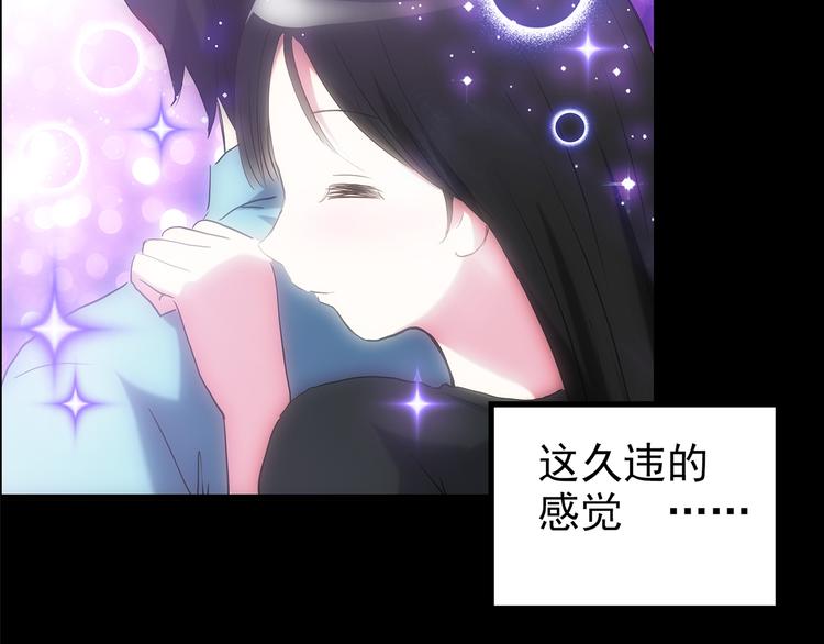 第148话 怪之狗 七66