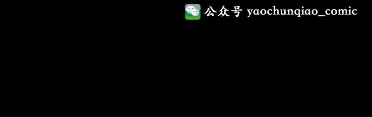 第69话 蛇之诅咒（一）112