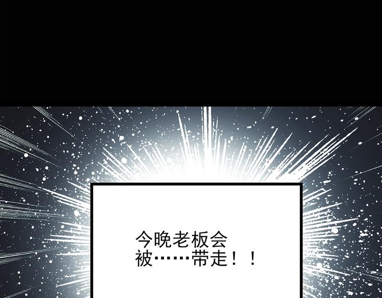 第115话 云来饭店 中925