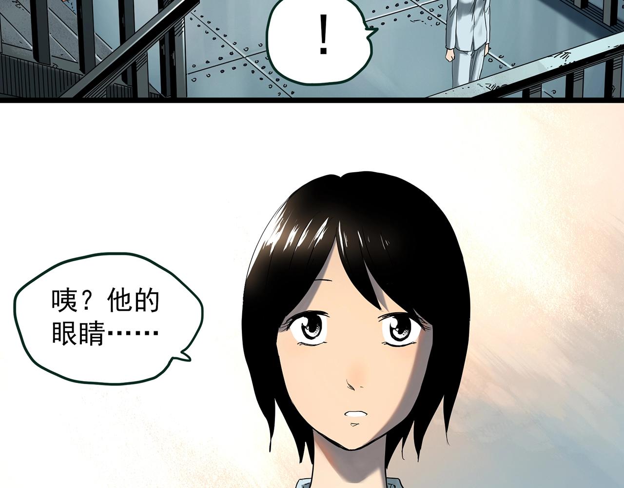 第410话 幽语追凶【12】14