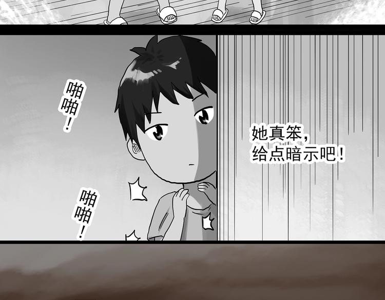 第287话 咚！（6）57