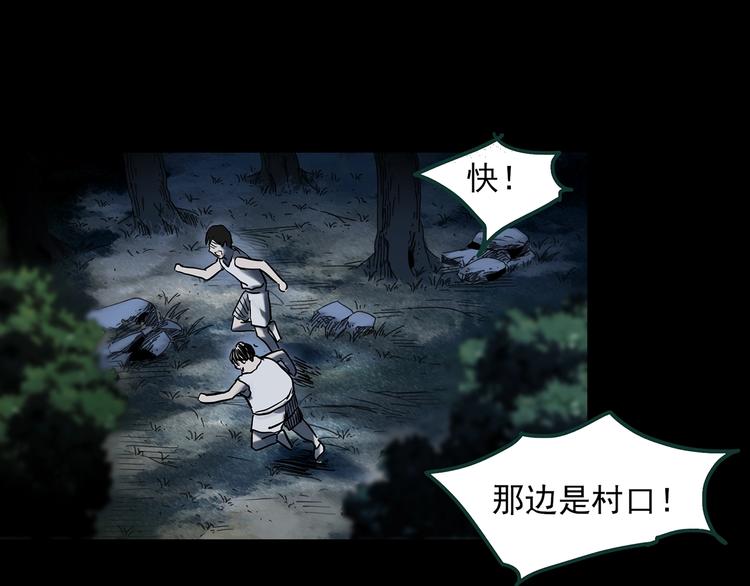 第355话 龙舟镇110