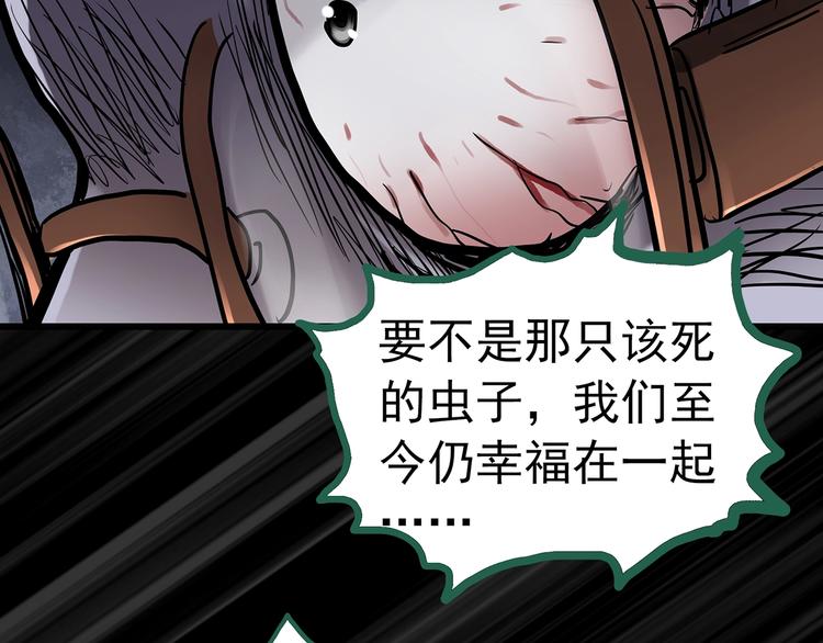 第263话 与你同在 下63