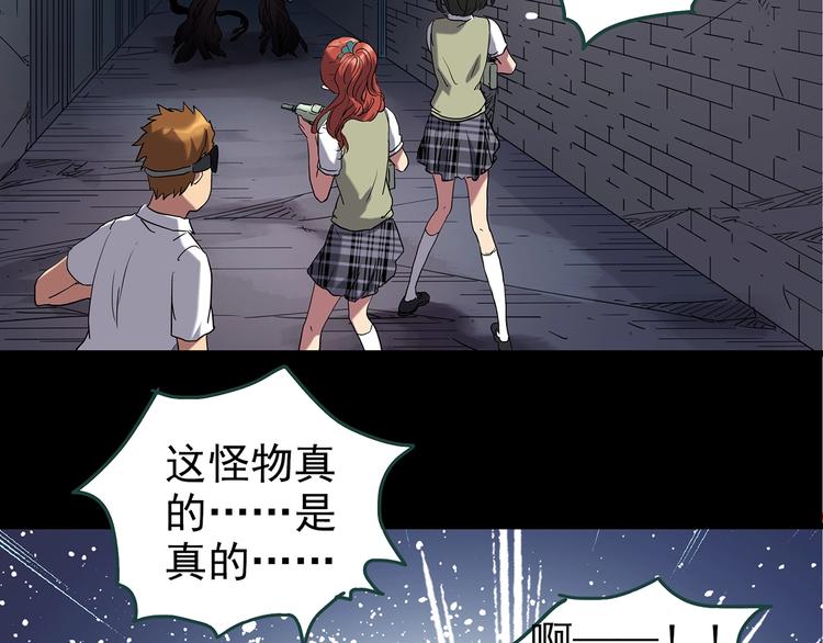 第228话 AR惊魂 中7