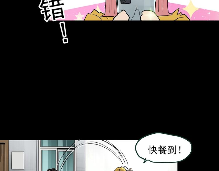 第363话 二手手机30