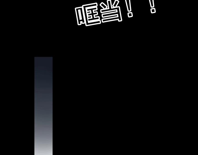 第365话 莫奇·怨灵接力棒13