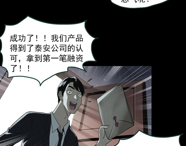 第368话 寻找记忆之旅26