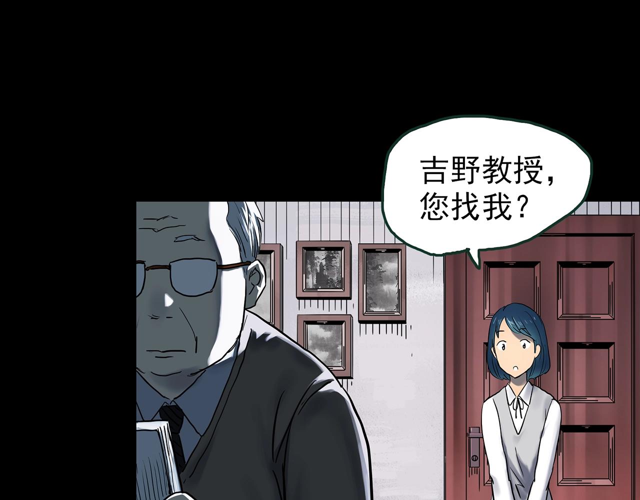 第442话 无头村之故乡回忆14