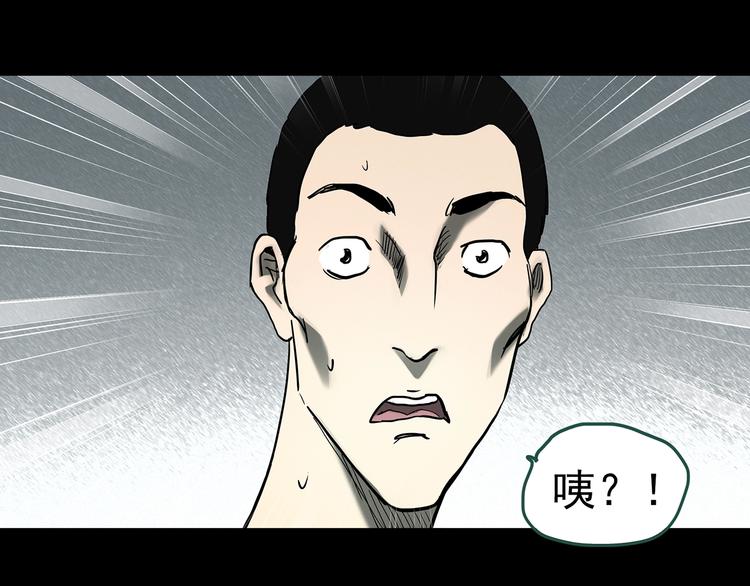 第327话 恶魔换脸术（十）121