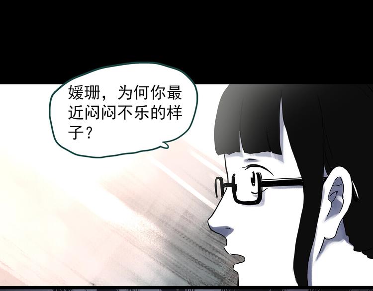 第315话 开脑洞（上）55
