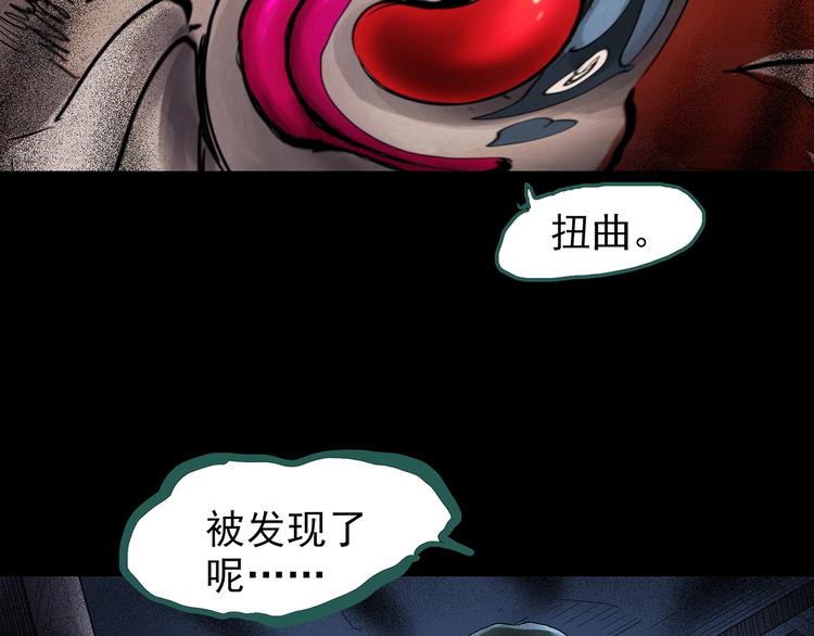 第189话 诡画 上86