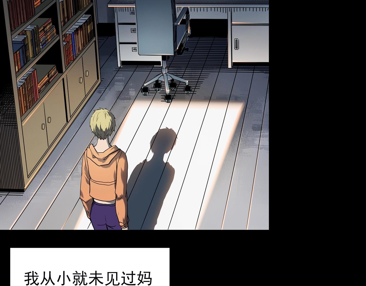 第394话 孤独者们（7）28