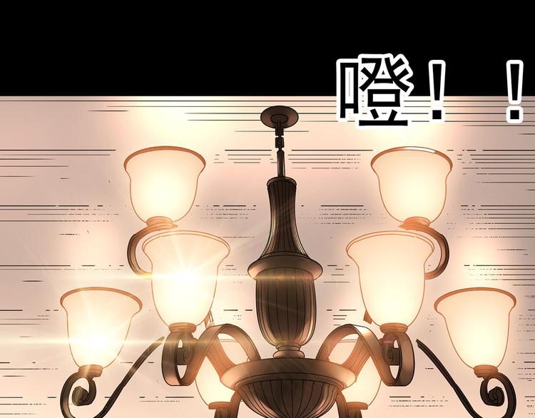第249话 转世 中六60