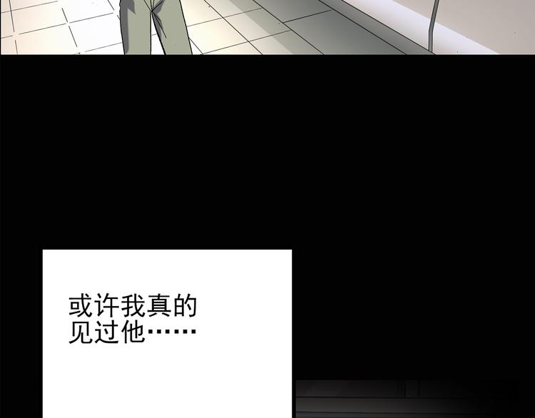 第113话 云来饭店 中755