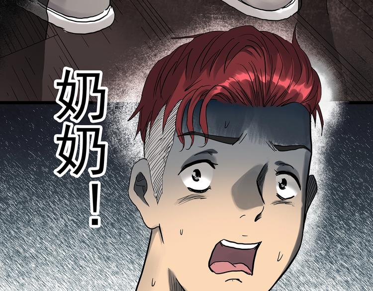 第292话 咚！（11）29