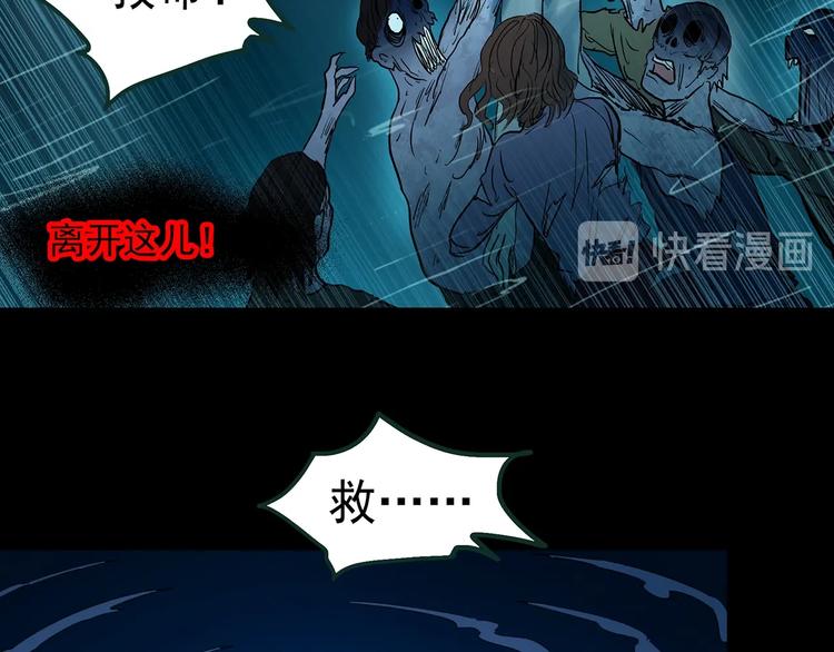 第367话 小怪奇·金斧头97