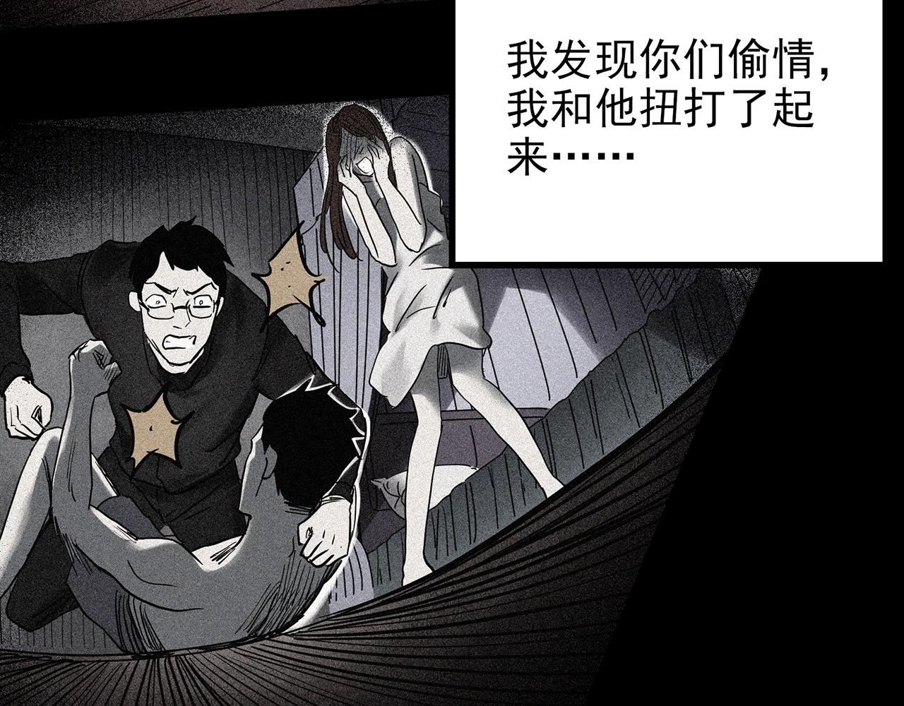 第434话 死丘之禁入地带70