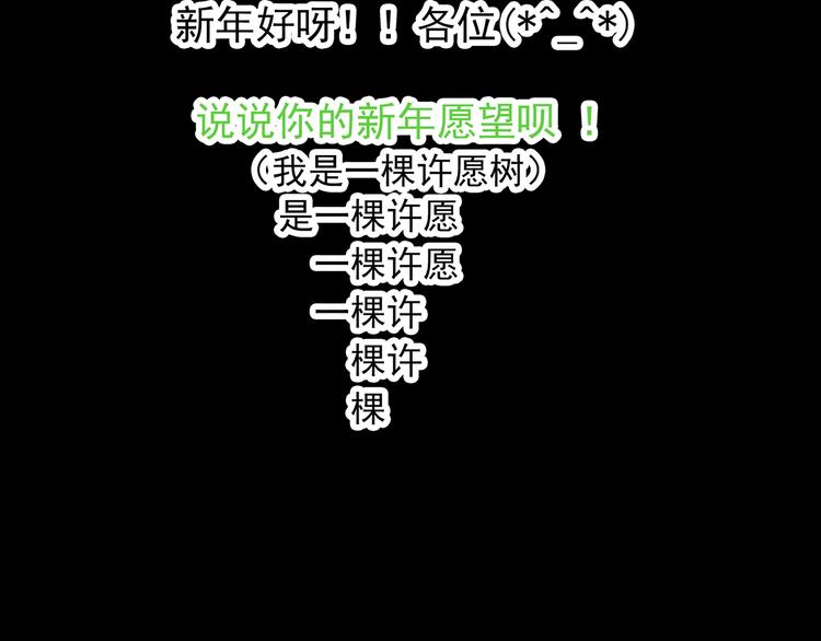 第266话 为他改变 上68