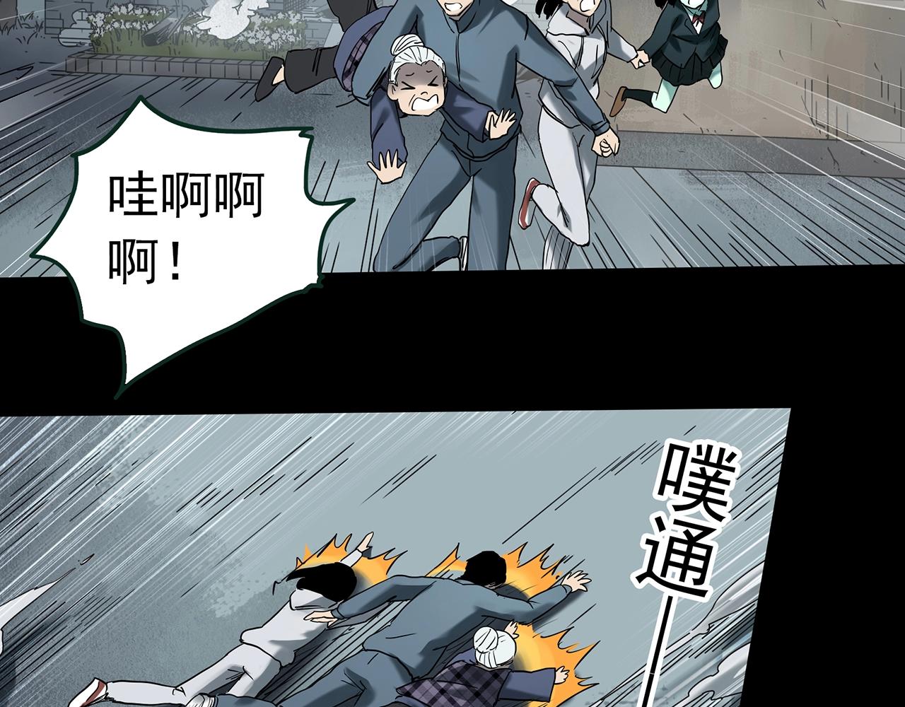 第414话 幽语追凶【16】26