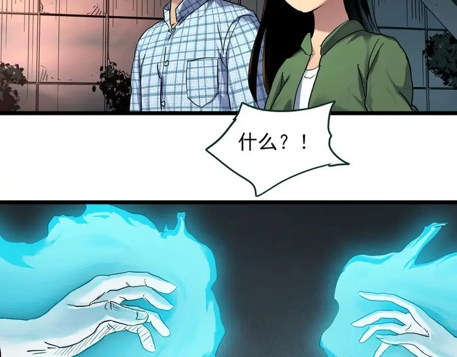 第488话 含蝉惊梦 【下】19