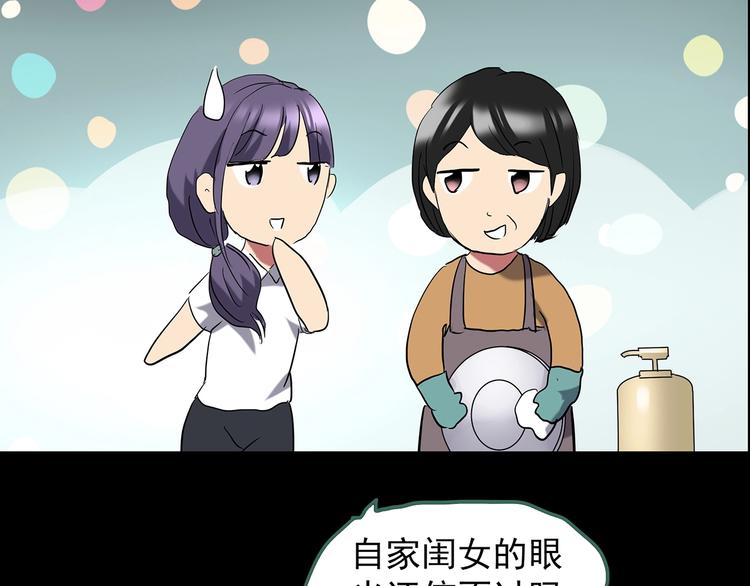 第197话 麻药综合征 下98