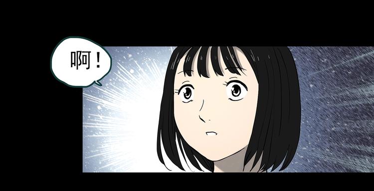 第347话 诡镜·言之罪（一）34